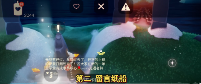 光遇二十颗心换什么好2