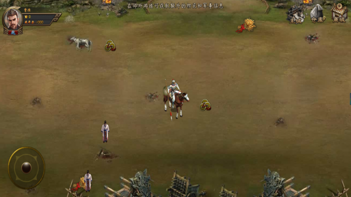 三国霸业征战天下怎么觉醒装备3