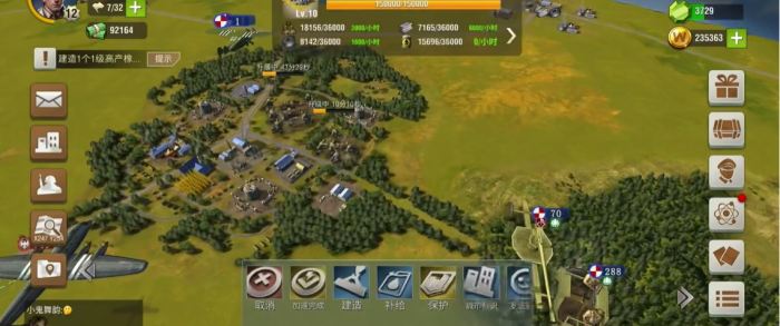 二战风云2萌新如何快速发育1