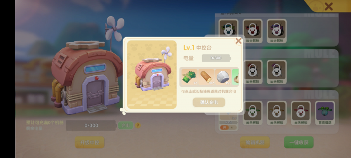 摩尔庄园农夫职业怎么解锁3