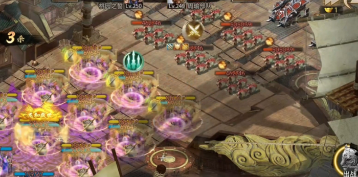 攻城掠地周泰200怎么过2