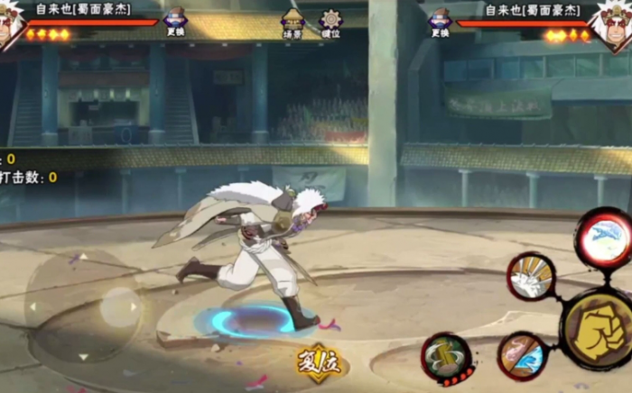 火影忍者自来也蜀面豪杰怎么获取2