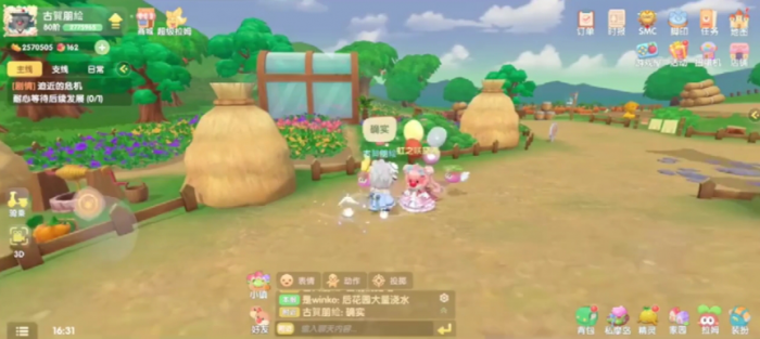 摩尔庄园浆果烧饼怎么研发1