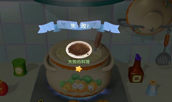 摩尔庄园制作怎么灭火2