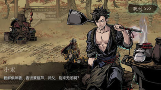 影之刃三京西街道怎么解锁2