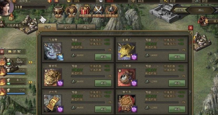 攻城掠地汉中诸葛亮副本怎么过1