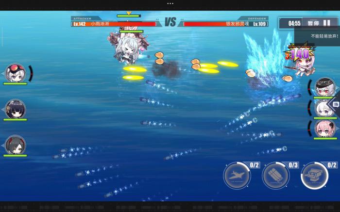 浪漫海战与萌娘养成1