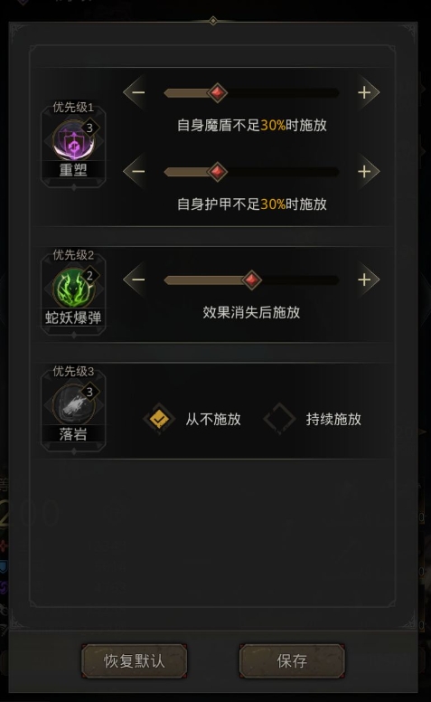 地下城堡3彩虹巨子怎么打1