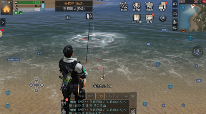 明日之后怎么解锁四级鱼竿3