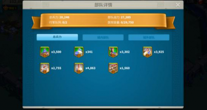 万国觉醒属性怎么提高的1