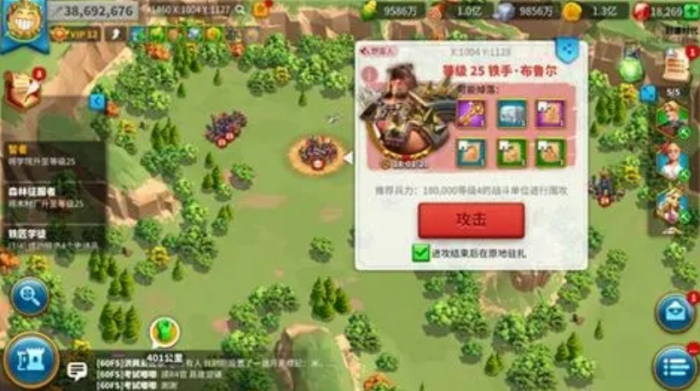 万国觉醒属性怎么提高的3