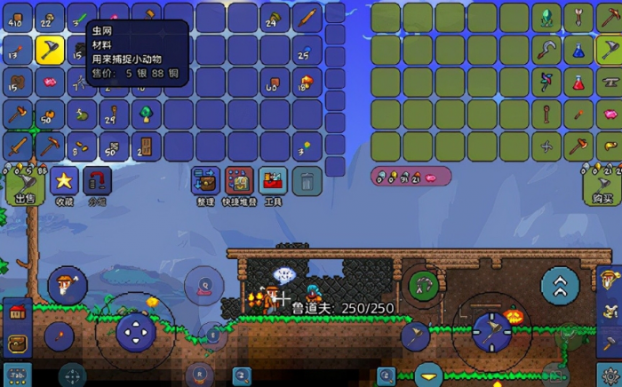 泰拉瑞亚石门怎么合成3