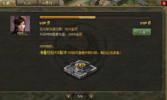 攻城掠地里科技点怎么升级2