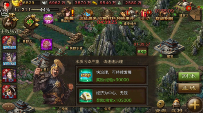 攻城掠地219孙策副本怎么过2