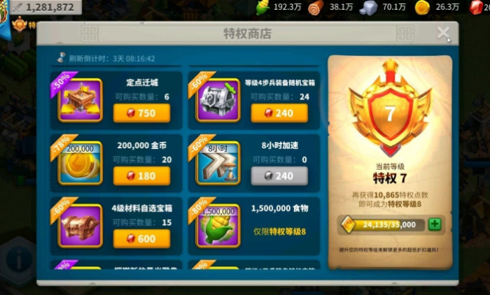 万国觉醒落堡石头怎么用2