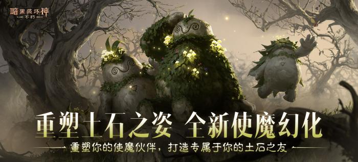 不朽》联动《剑风传奇》1