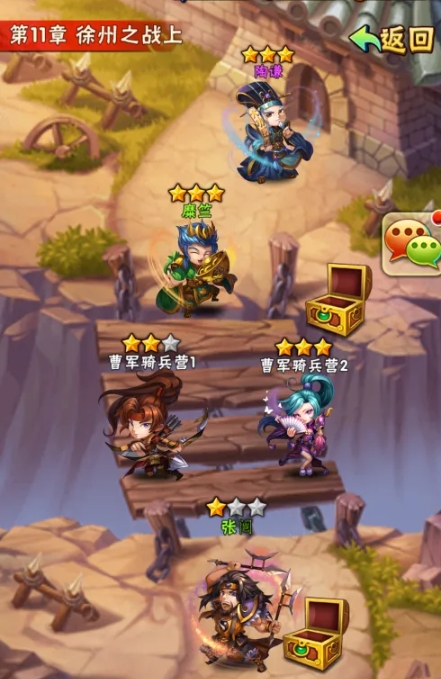 少年三国志紫卡怎么升橙3