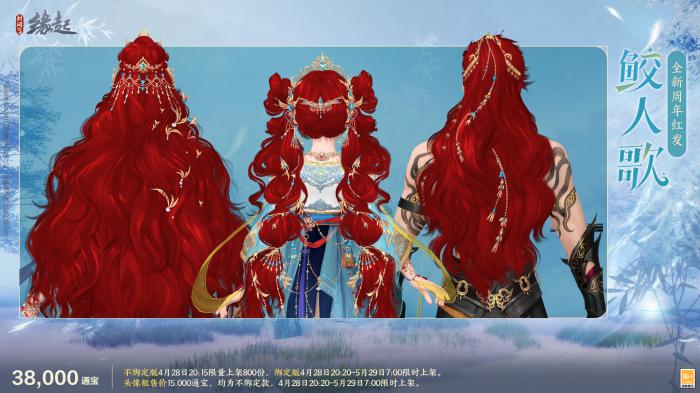 碧海潮生明珠璨2