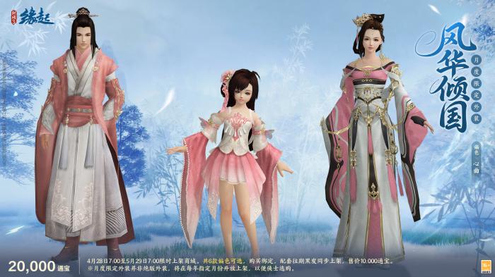 碧海潮生明珠璨13