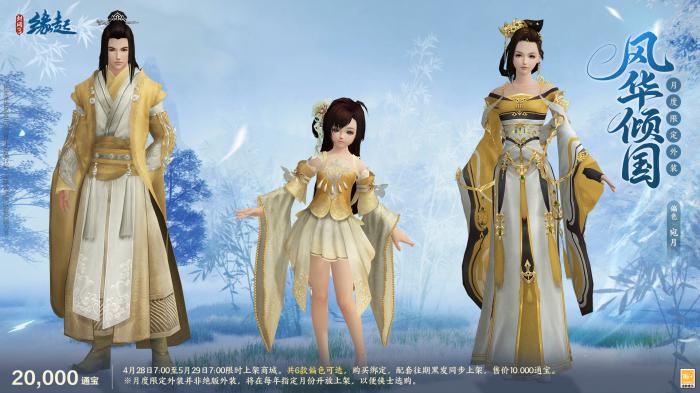 碧海潮生明珠璨14