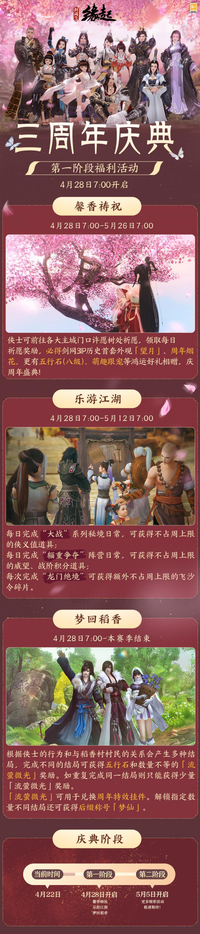 碧海潮生明珠璨23