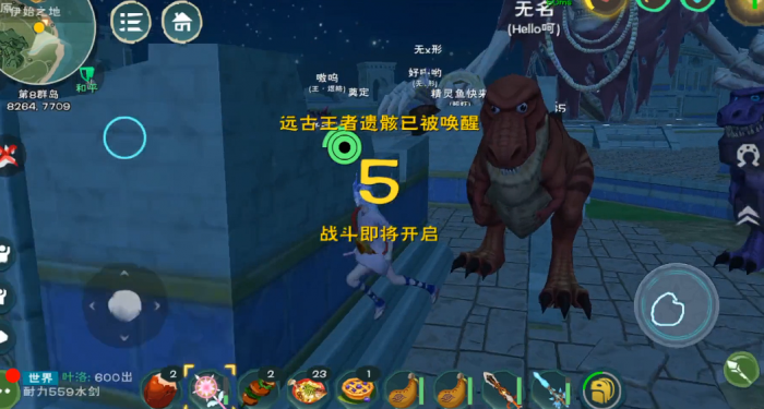 创造与魔法远古弓图纸怎么获得1