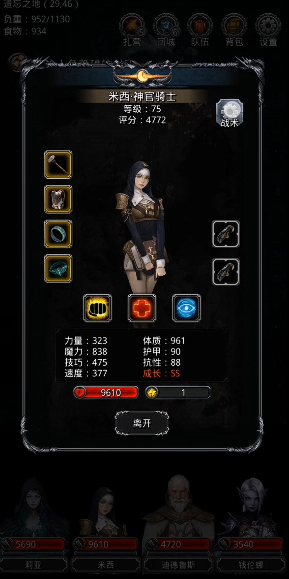 地下城堡2图14哪里进2