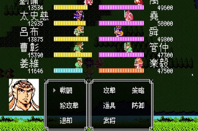 吞食天地绵竹关怎么刷兵3