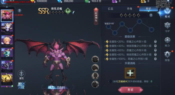 全民奇迹2斗士伤害怎么提高3