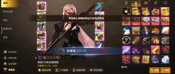 地下城与勇士手游刃影用什么武器好2