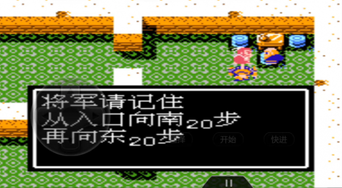 吞食天地2石头阵怎么过1