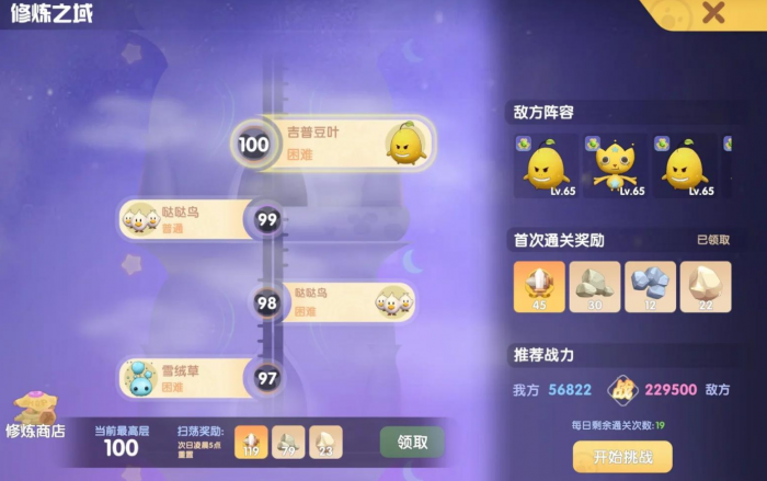 摩尔庄园精灵怎么玩3