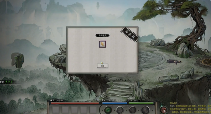 鬼谷八荒开局救哪个人比较好2