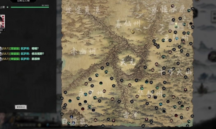 鬼谷八荒前期功法怎么获得3