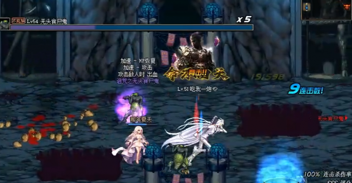 地下城与勇士53以后刷什么图2