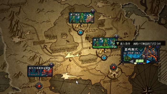 地下城与勇士53以后刷什么图3