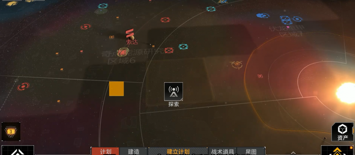 无尽的拉格朗日领取的舰船在哪3