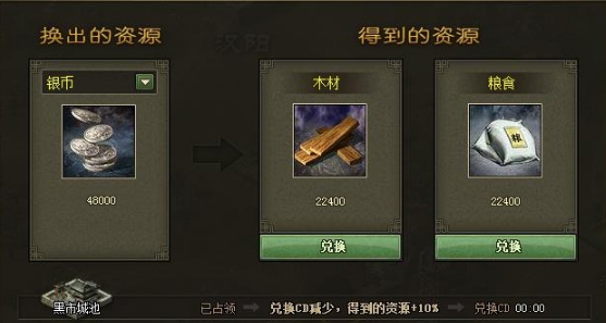 攻城掠地怎么能出5个将2