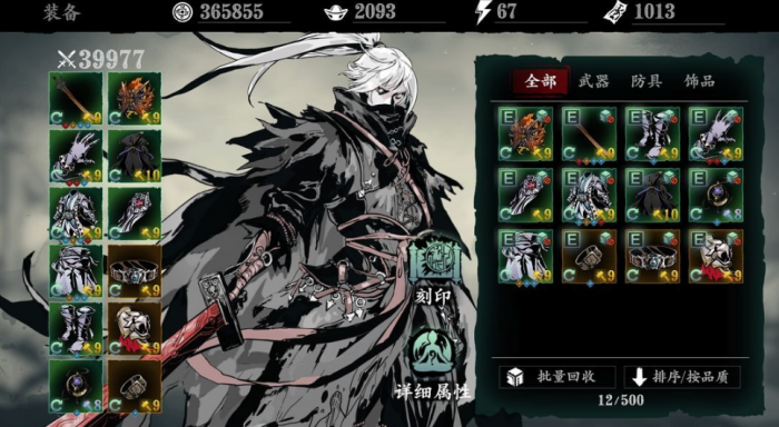 影之刃三绝影怎么玩1