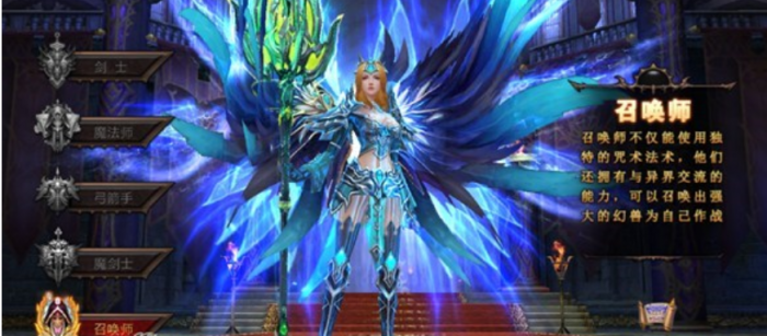 全民奇迹怎么选召唤师1