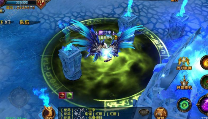 全民奇迹怎么选召唤师2