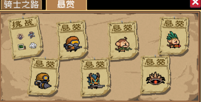 元气骑士全部隐藏角色怎么解锁1