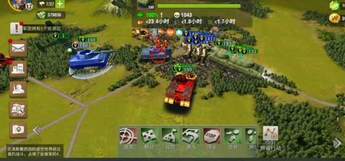 二战风云刷寇在哪里刷1