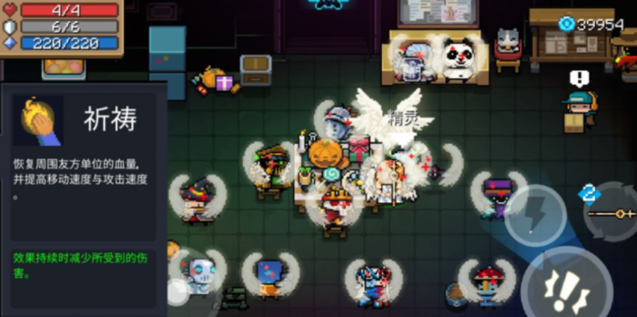 元气骑士人物隐藏技能怎么用1