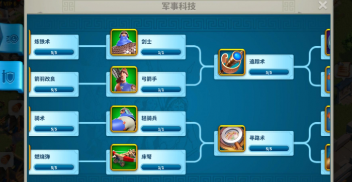 万国觉醒7级怎么用掉石头2