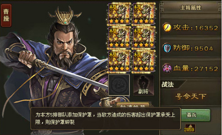 攻城掠地254周泰副本怎么过2