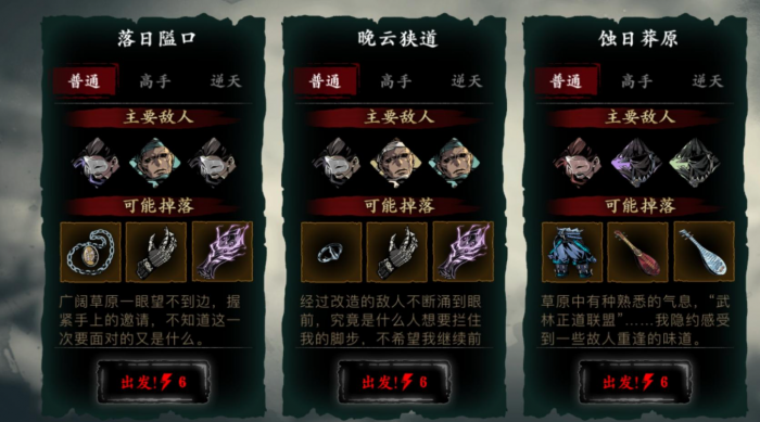 影之刃3洗罪符怎么使用2