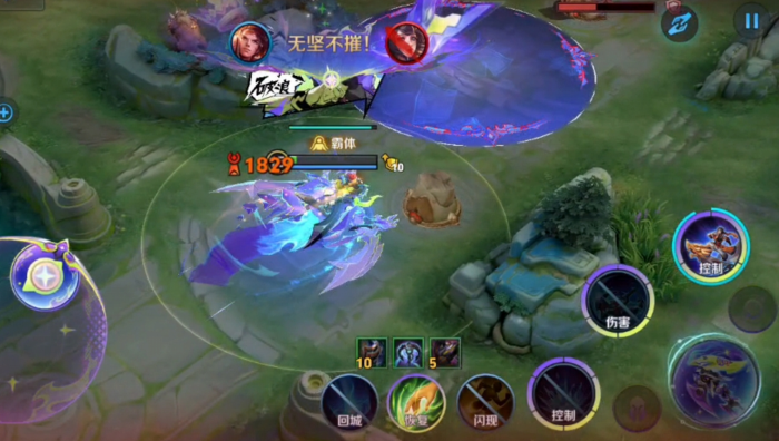 王者荣耀孙策出装有哪些推荐3