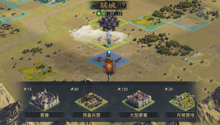 率土之滨怎么用要塞中转2