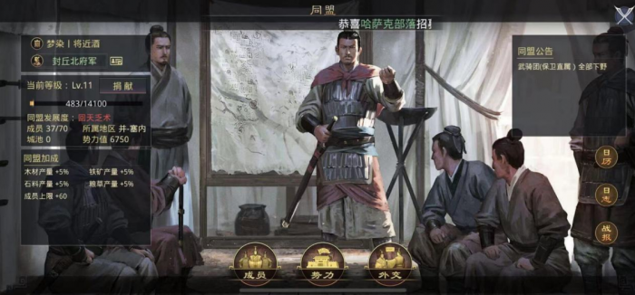 率土之滨怎么用要塞中转3